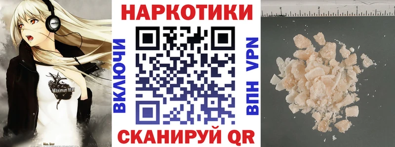 Хочу наркоту Нижний Новгород ГАШ Cocaine А ПВП МЕФ