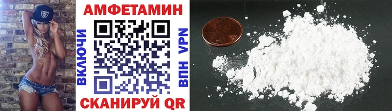 АМФЕТАМИН Premium  mega как войти  Нижний Новгород  продажа наркотиков 