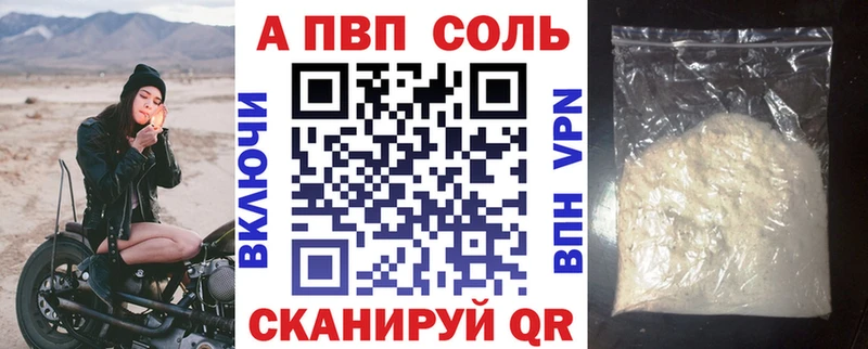 ссылка на мегу ONION  Нижний Новгород  Alpha PVP СК 