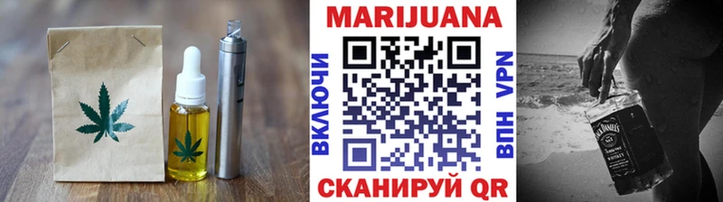 маркетплейс состав хочу наркоту Нижний Новгород Cannafood конопля