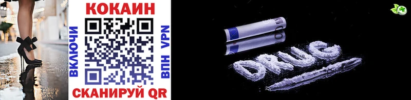 COCAIN Боливия  закладки  Нижний Новгород 