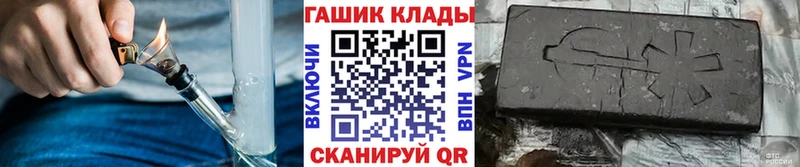 MEGA ссылки Нижний Новгород ГАШИШ AMNESIA HAZE
