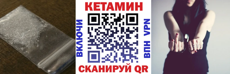 КЕТАМИН ketamine  Нижний Новгород 