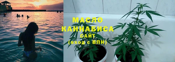 бутират Армянск