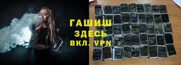 трава Алзамай