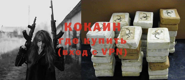 кокаин перу Арсеньев