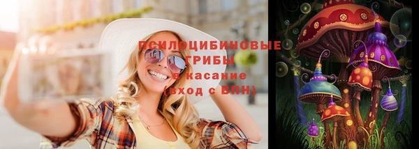 бутират Армянск