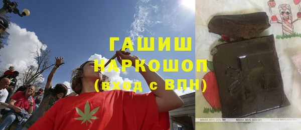 трава Алзамай