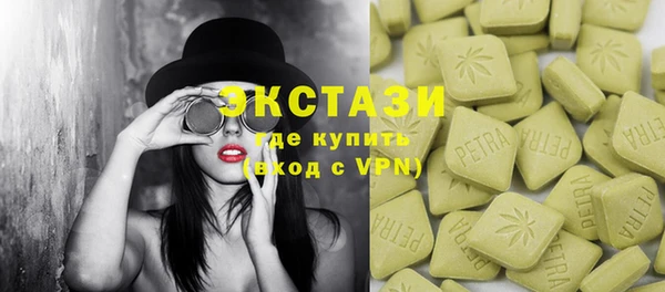 марки nbome Алексин