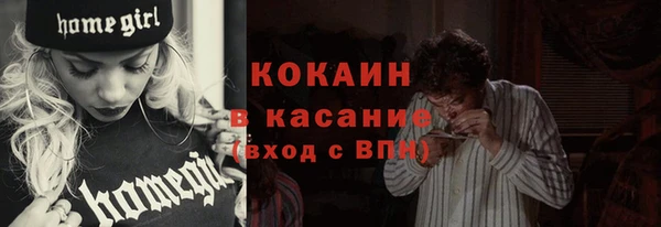 кокаин перу Арсеньев