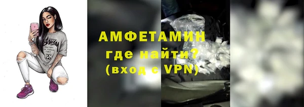 кокаин перу Арсеньев