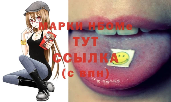 бутират Армянск