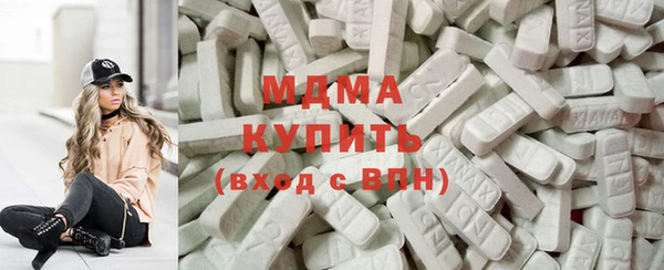 бутират Армянск