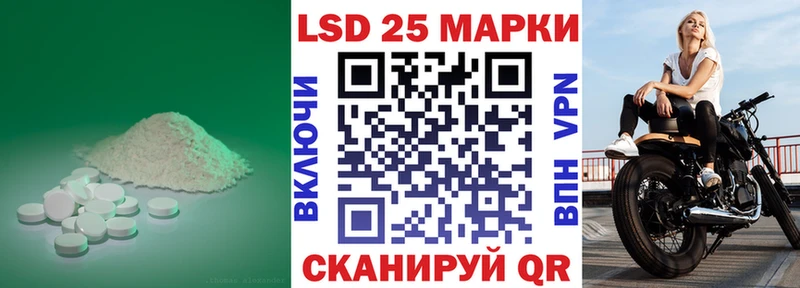 Лсд 25 экстази ecstasy закладки Нижний Новгород