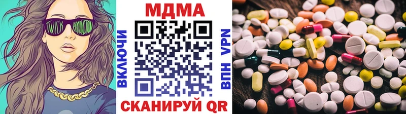 МДМА молли  продажа наркотиков  Нижний Новгород 