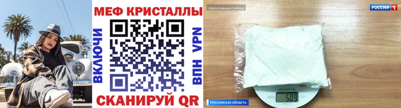 Мефедрон VHQ хочу Нижний Новгород