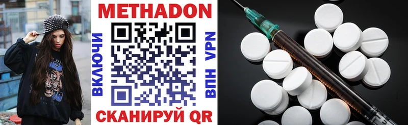 shop клад  Нижний Новгород  МЕТАДОН VHQ 