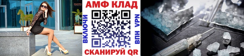 Метамфетамин кристалл  мега как зайти  Нижний Новгород 