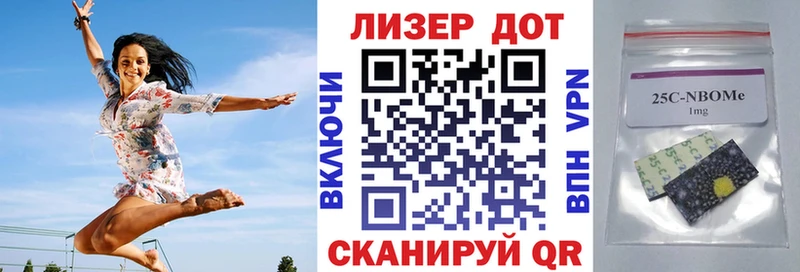 Марки NBOMe 1,5мг  Нижний Новгород 