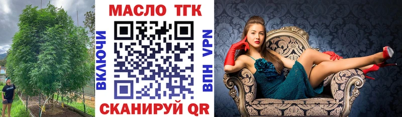 Дистиллят ТГК концентрат  Нижний Новгород 